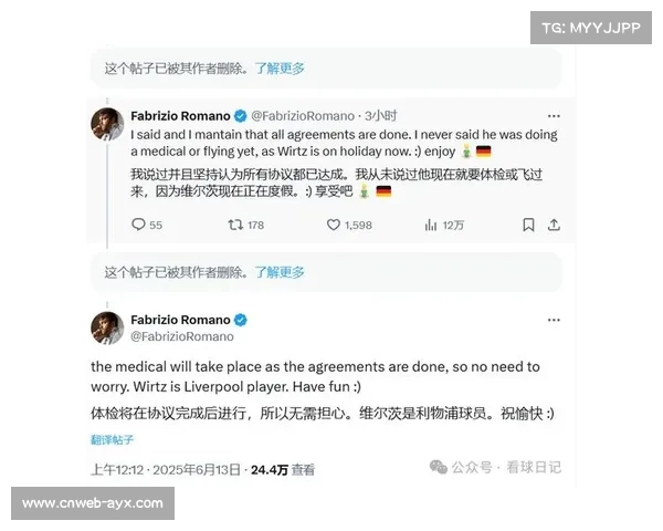 罗马诺曝维尔茨与利物浦签约至2030年体检已顺利完成 罗马诺曝维尔茨与利物浦签约至2030年体检已顺利完成