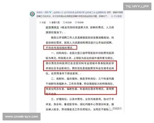 墨西哥足协处罚小豌豆因性别歧视言论处以罚款并发出警告 墨西哥足协处罚小豌豆因性别歧视言论处以罚款并发出警告