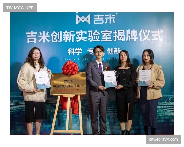 体育化学创新推动赛事检测精准化发展